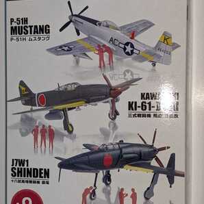 3-B P-51H ムスタング 米空軍 第95戦闘飛行隊 ウイングキットコレクション18 幻の傑作機 1/144 エフトイズ F-toysの画像5