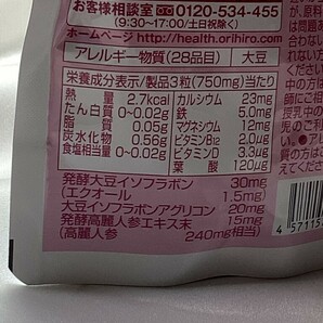 U02009 オリヒロ 発酵大豆イソフラボン エクオール＆発酵高麗人参 30日分 賞味期限25.02.07 90粒入 未使用品 送料120円 の画像3