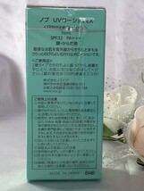 U02056 ノエビア ノブ UVローションEX 日焼け止めローション 顔・からだ用 35ml 未使用品 送料220円 _画像4