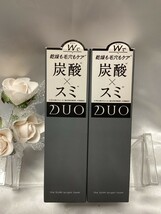 U02084 デュオ ザ ブライトフォームBK 泡状洗顔料・マッサージ料・マスク 100g ×2個 未使用品 送料510円 _画像1