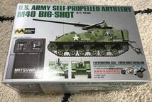 (未組立て品)リモコン戦車「M40 BIG-SHOT」プラモデル スーパーモーター２個付・リモコン_画像1