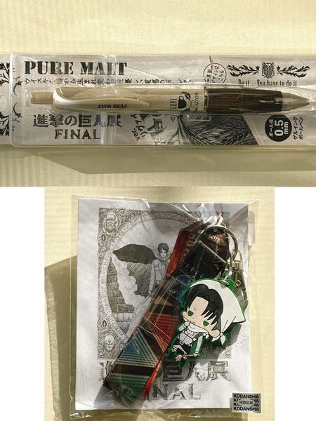 進撃の巨人 リヴァイ ボールペン ネックストラップ