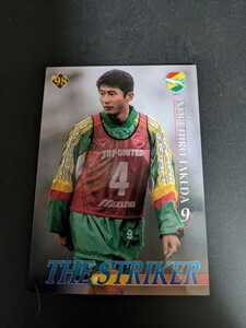 即決★Ｊカード97/98　ジェフ市原　武田修宏