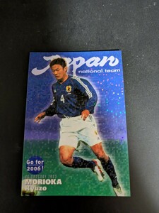 即決★カルビー2003　日本代表　森岡隆三　インサートカード　清水エスパルス