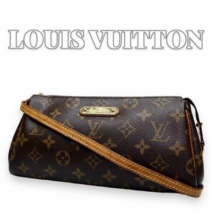 1円スタート！Louis Vuitton ルイヴィトン エヴァ モノグラム ショルダーバッグ 3 