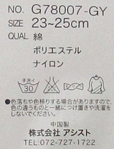 オーバーニー ハイソックス 5足セット レディース size23-25cm 綿混素材 ラメ糸キラキラ_画像10