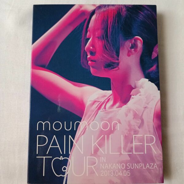 moumoon「PAIN KILLER TOUR IN NAKANO SUNPLAZA 2013.04.05」 (DVD2枚組)