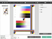 ☆ 新DC 0525♪ 保証有 Canon【 DR-X10C 】キヤノン imageFORMULA ドキュメントスキャナー 領収書発行可 引取歓迎_画像8