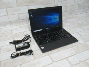 ▲Ω 新DCN 1389ｍ 保証有 富士通 LIFEBOOK U938/T【 Win10 Pro / i5-7200U / 12.0GB /SSD:256GB 】・祝10000！取引突破！！