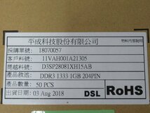 ・XPC 17352♪ 未使用品 DSL【 DDR3 1333 1GB CL9 】RoHS ノートパソコン用 メモリ 1GB×150枚 領収書発行可能_画像5