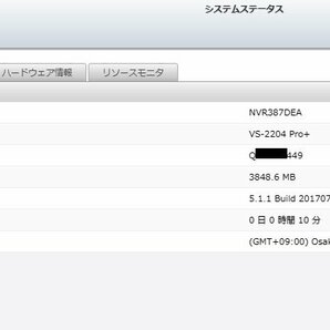 Ω 新H 0119♪ 保証有 QNAP VioStor【 VS-2204 Pro+ 】ネットワークビデオレコーダー HDD:1TBx1 初期化済 鍵無の画像10