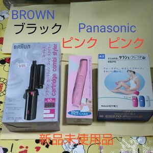 ★新品未使用品　BROWN他National　３点