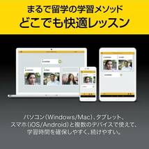  ソースネクスト ロゼッタストーン 6製品セット 英語 語学学習ソフト Win/Mac/Android/iOS対応_画像5