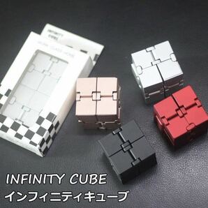 【2点セット】インフィニティ マジック キューブの画像2