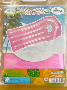 [ stock disposal ] pure color window attaching Surf strawberry boat float 120×60cm new goods unopened goods super-discount 