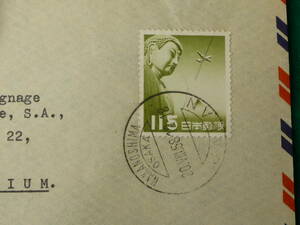 エンタイヤ　航空郵便　大仏航空115円貼　NAKANOSHIMA　OSAKA　20.Ⅷ.58　三日月型欧文印　ベルギー宛　到着印付