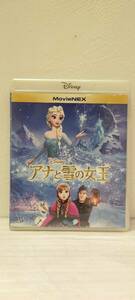 Blu-ray+DVD 2枚組 アナと雪の女王 MovieNEX 中古品 ディズニー エルサ 62542