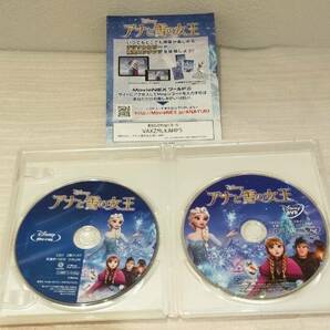 Blu-ray+DVD 2枚組 アナと雪の女王 MovieNEX 中古品 ディズニー エルサ 62542の画像2