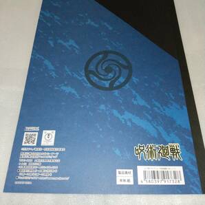 新品未使用品 呪術廻戦 B5ノート２種類 ６冊セット ｃの画像5