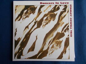 スタンリー・カウエル・トリオ Stanley Cowell／恋のダンサー　DANCERS IN LOVE