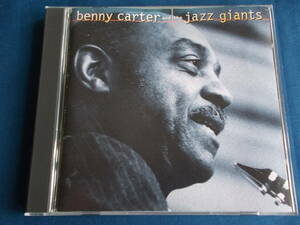 ベニー・カーター／BENNY CARTER and the JAZZ GIANTS