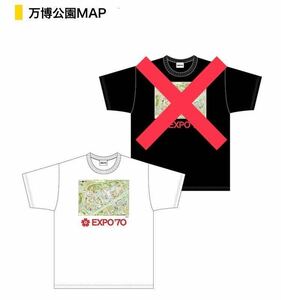 【完売品】Mサイズ 新品 日本万国博覧会 大阪万博 EXPO’70 MAP柄 Tシャツ 白 ホワイト 万博 太陽の塔 岡本太郎 カバン 大阪万博 エキスポb