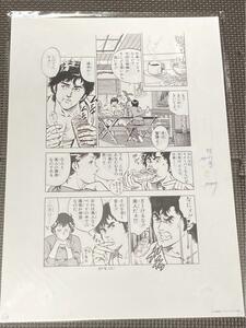 新品 キャッツアイ40周年記念原画展 シティハンター 複製原稿 原画 2 北条司 画集 グッズ/北条司展 CITYHUNTER 少年ジャンプ CAT'S EYE