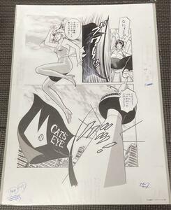 新品 キャッツアイ40周年記念原画展 複製原稿 原画 7 CITYHUNTER 北条司 画集 グッズ/北条司展 シティハンター 少年ジャンプ CAT'S EYE