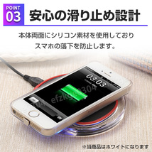 Qi ワイヤレス充電器 ワイヤレスチャージャー スマホ 置くだけ android iphone Galaxy 白 ホワイト 充電パッド USBケーブル_画像4