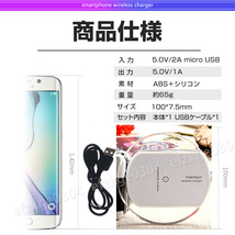 Qi ワイヤレス充電器 ワイヤレスチャージャー スマホ 置くだけ android iphone Galaxy 白 ホワイト 充電パッド USBケーブル_画像6