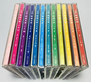 KGNY3708 CD 永遠の映画音楽 大全集 12巻セット 映画音楽 洋楽 海外の映画 ティファニーで朝食を 風と共に去りぬ 荒野の7人など 現状品