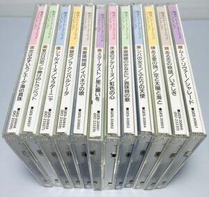 KGNY3699 魅惑のムードミュージック ベストコレクション PHLIPS CD 12枚セット 現状品