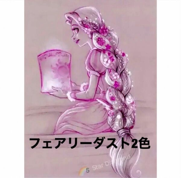 ダイヤモンドアート　ピンクの女の子⑥ 30×20 FD2色入