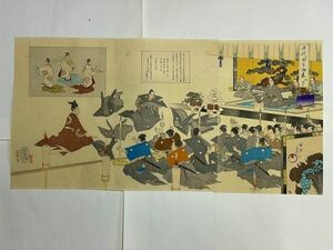 明治 初期 浮世絵 周延 Chikanobu 「千代田之御表 御謡初 3枚組」大判 風俗 彩色 木版画 ukiyoe