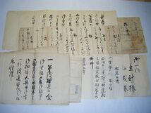 江戸 古文書 武家 武士 兵法 伊達「仙台 藩 陣形図 綴り 等 文書 5点 他 オマケ2点」肉筆_画像10