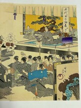 明治 初期 浮世絵 周延 Chikanobu 「千代田之御表 御謡初 3枚組」大判 風俗 彩色 木版画 ukiyoe_画像4