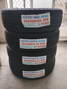 ②即決 送料込新品スタッドレスタイヤ KENDA KR36 2023年製 205/65R16 ２本１セット 発送が２個口のなる為①と②に分けて出品しています。