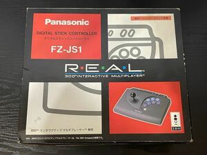 Panasonic/パナソニック/3DO REAL/FZ-JS1-デジタルスティックコントローラー/