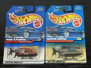 Mattel/Hot Wheels/#009/#798/PROPPER CHOPPER/SEEIN' 3-D SERIES/ホットウィール/2台セット/