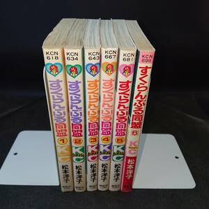 * Matsumoto ..* [...... same .] 1-6 volume new book .. company 