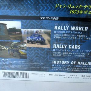 ●■ デアゴスティーニ ラリーカーコレクション No.20 1/43 アルピーヌ ルノーA110 1800 1973 未開封長期保管品 まとめ歓迎 D21の画像4