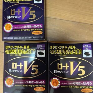 ロートV5粒 目のサプリメント ロートV5 機能性表示食品 ロート製薬 サプリメント ロート 箱無し