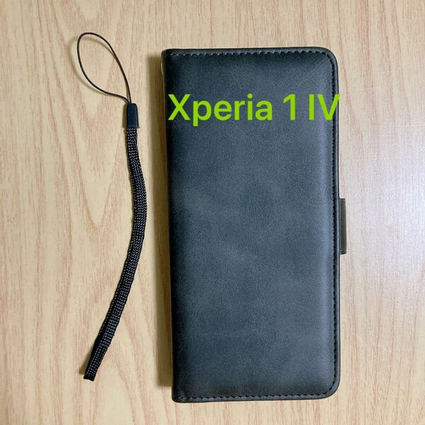 Xperia 1 IV 手帳型スマホケース マグネット ストラップ カード入れ 黒 ブラック