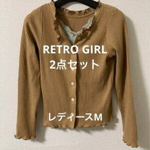 RETRO GIRL レトロガール カーディガン タンクトップ ベージュ 水色 M