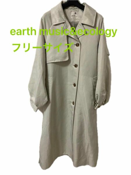 【美品】 earth music&ecology ロングトレンチコート ホワイト F アウター 春