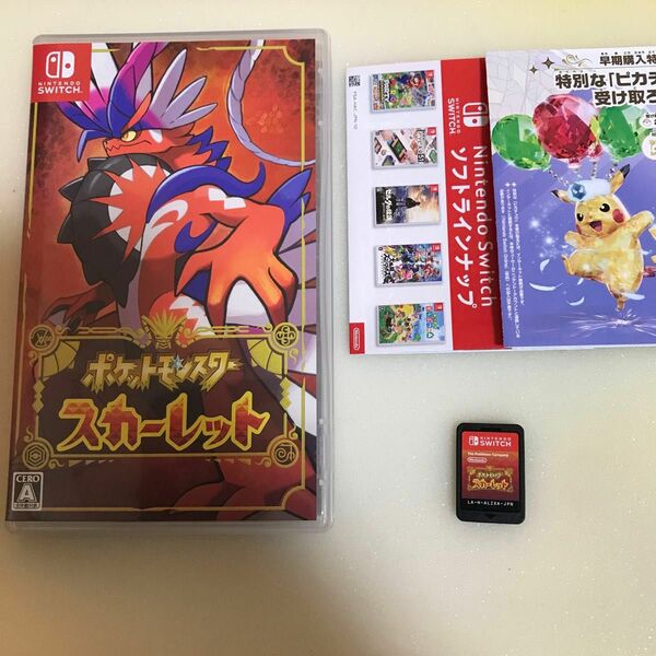 ポケットモンスター　スカーレット　 Switch