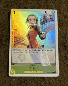 【美品】ONE PIECE 3兄弟の絆 カードゲーム マキノ C ST13-012 １枚（在庫７枚）アルティメット デッキ