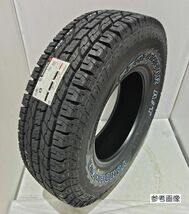 ヨコハマ ジオランダーA/T G015 LT245/75R16 125/116S アウトラインホワイトレター【１本】 2023年製～ 新品 倉庫保管 ４本送料込73000円_画像6