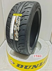 ダンロップ DIREZZA ZⅢ 205/45R16 83W【4本】2023年製～ 新品 正規品 倉庫保管 DUNLOP ディレッツァ Z3 送料無料～ 個人宅可