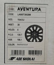 【数量限定 特選】 アヴェンチュラ 6.5-16+38 6/139 黒 ＢＦＧオールテレーンT/A KO2 LT215/65R16 2023年製 ハイエース アベンチュラ_画像10